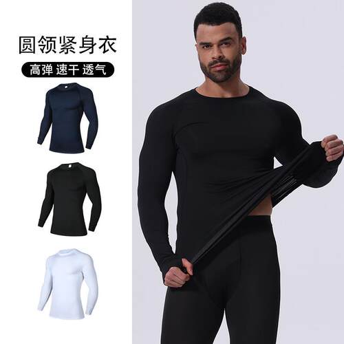 5 Set Men Compression Sleeve Leggings Shirt Amazon