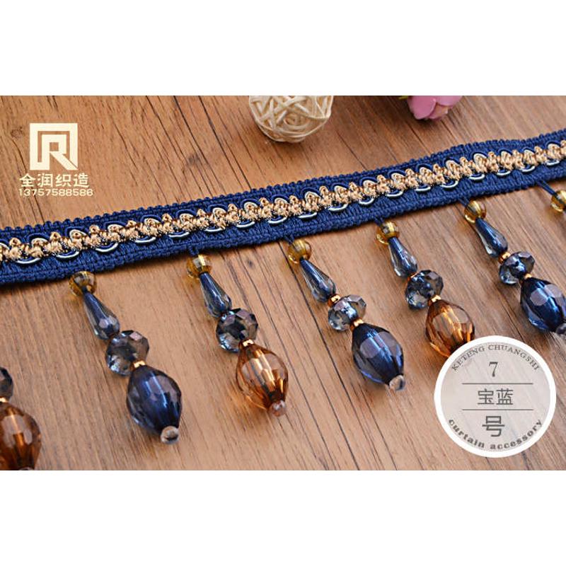 加密厂家窗花边 百搭双色直供窗帘镶边饰花边柯桥精致水滴