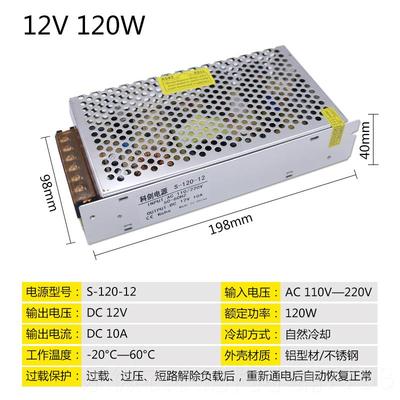 新款1220V转12v2中0A开关电源24V0A5A监控集供电LED12v250W稳变压