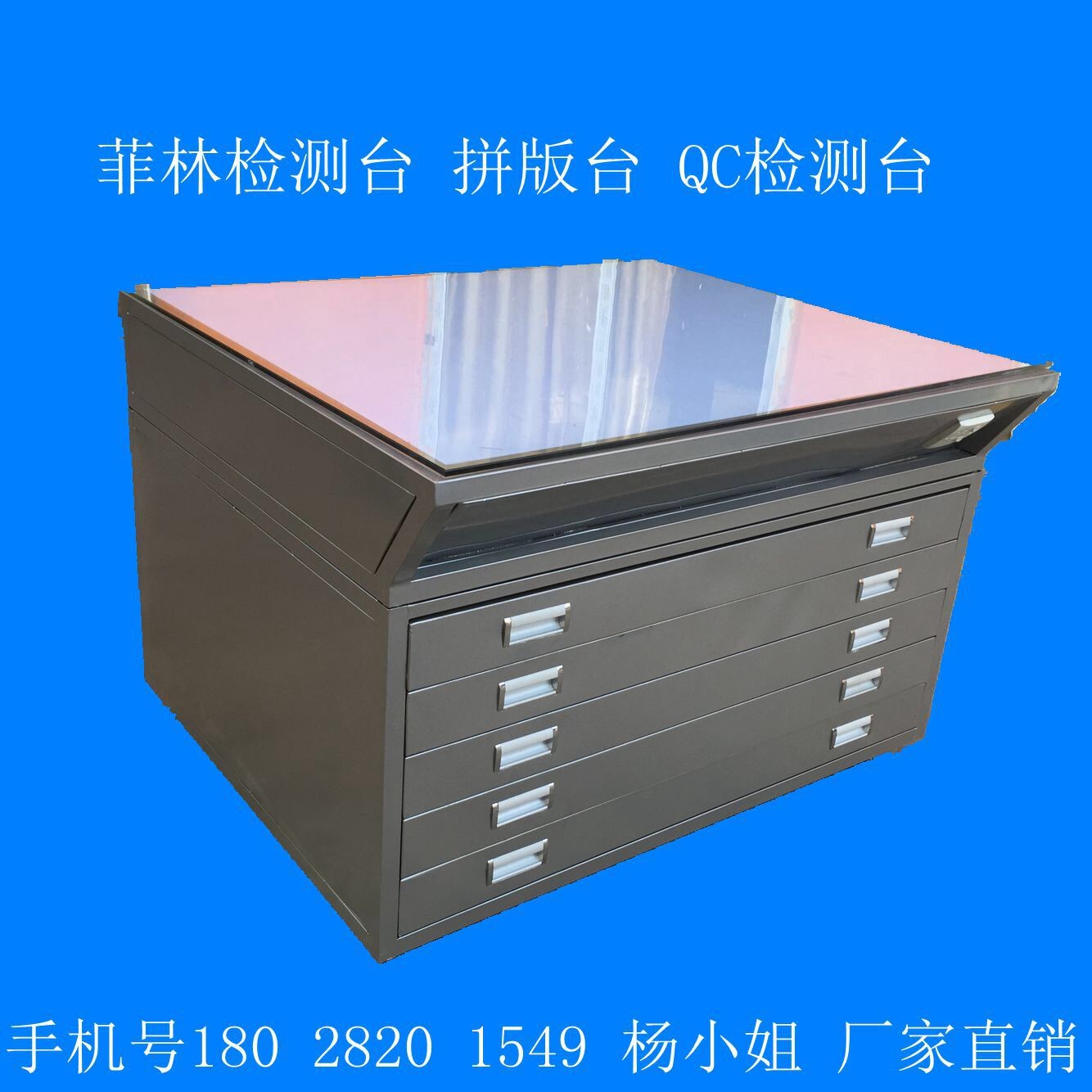 菲林拼版台菲林检测台厂家生产