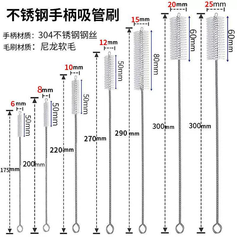 试管管道清洗刷尼龙丝硬毛内孔软毛清洁刷长柄圆形毛刷瓶刷茶壶嘴