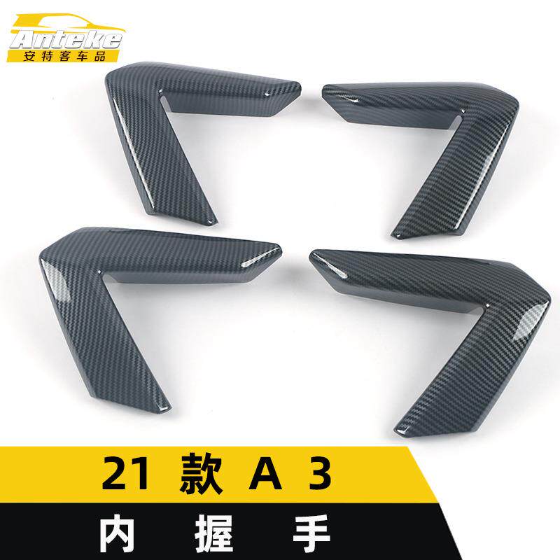 适用于21款A3内握手亮条A3电镀内拉手把手扶手握手扣手装饰贴配件