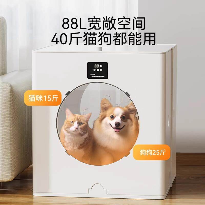 折叠宠物烘干箱智能全自动狗狗猫咪烘干机吹风吹水机家用洗澡神器