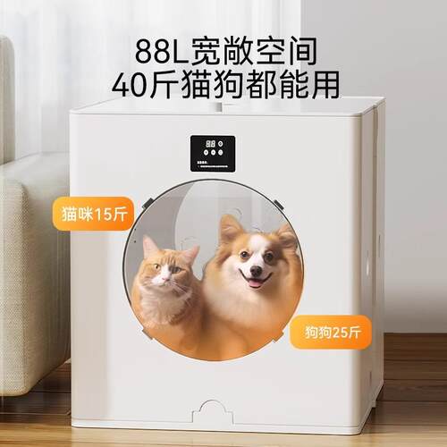 折叠宠物烘干箱智能全自动狗狗猫咪烘干机吹风吹水机家用洗澡神器