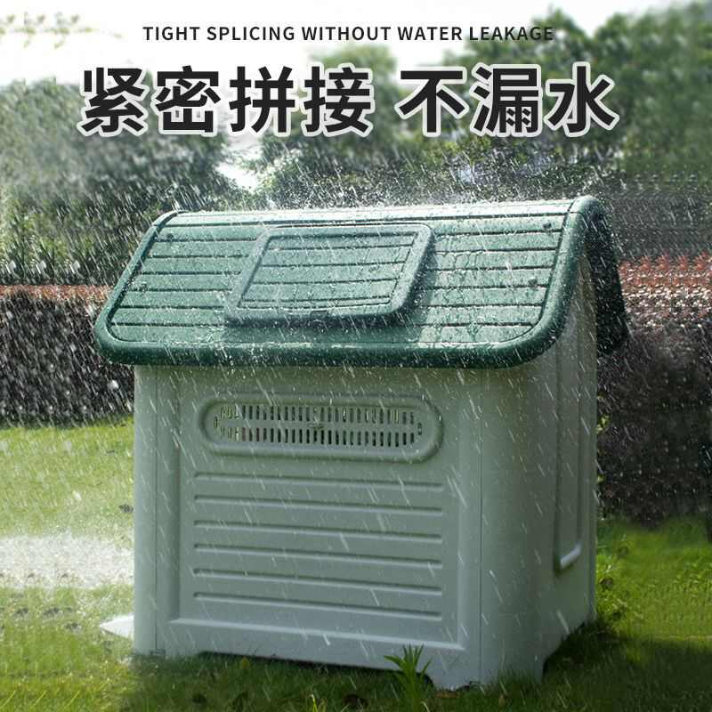 H2W狗窝四季通用室外夏季防晒狗屋户外防雨大型犬狗房子狗笼猫窝