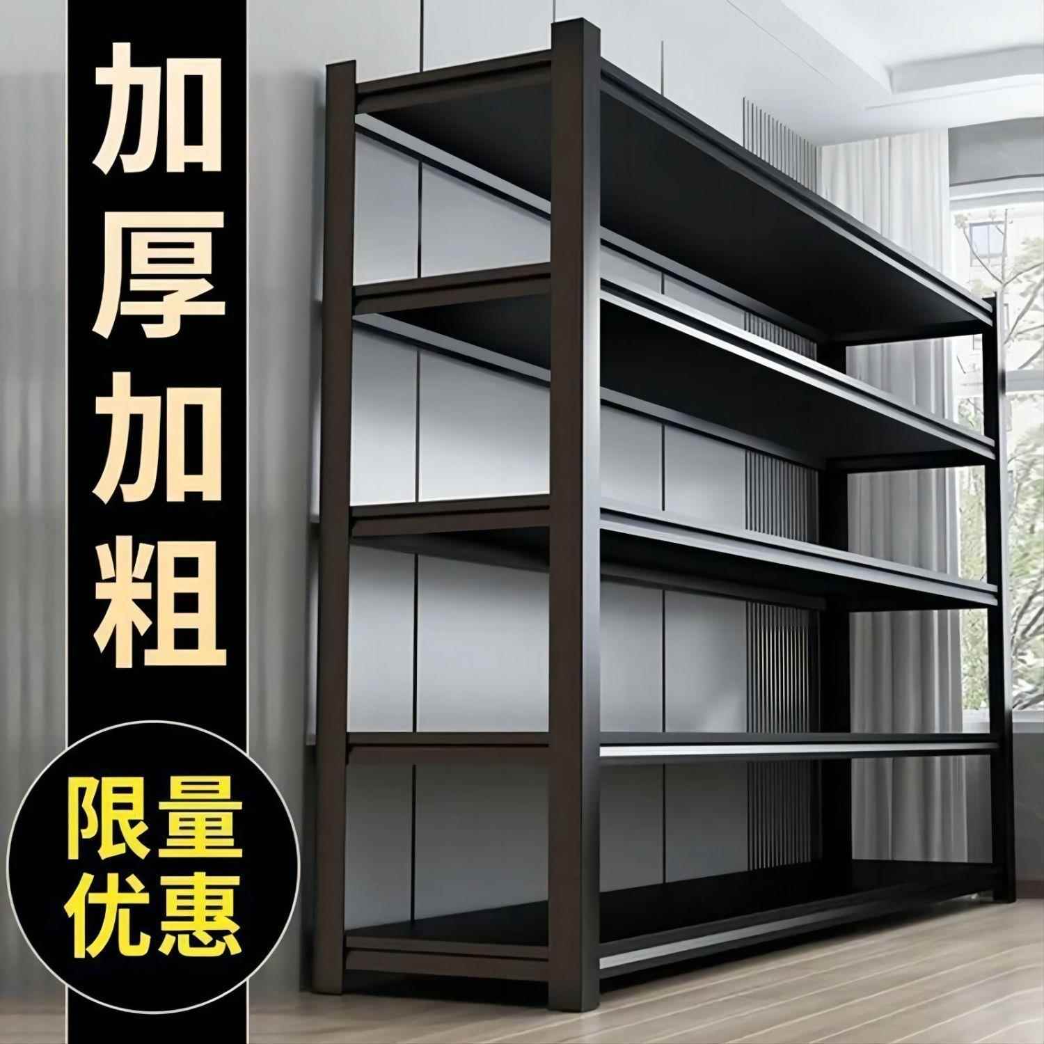加地厚立柱储仓货架置物架家用层落收纳架仓103库超市厨多房展示