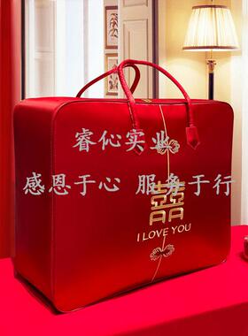 结婚陪嫁收纳袋婚庆四件套红色喜被装棉被的包装袋子缎面牛龚之荣
