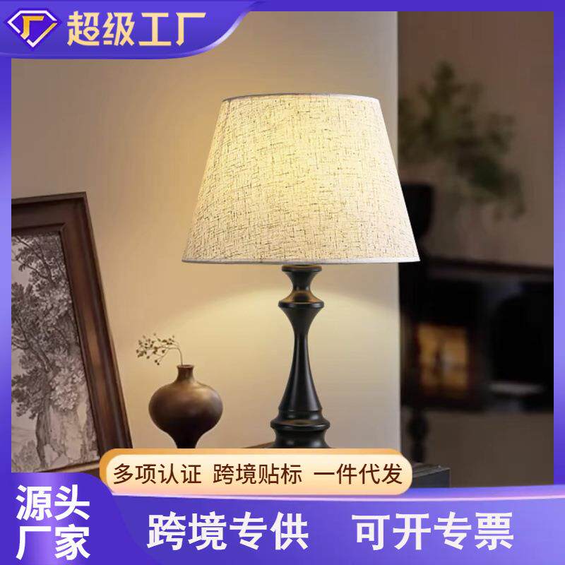 现代简约台灯床头高级感卧室调光布艺台灯温馨酒店氛围感装饰台灯