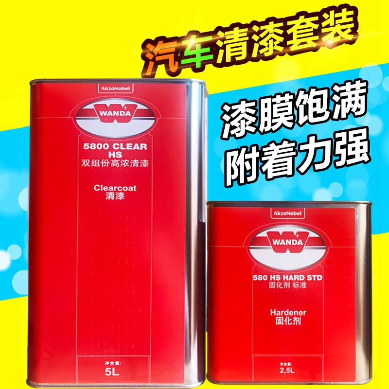 望达5800清漆套装高浓高亮WANDA抗划痕固化剂稀释剂汽车漆修理厂