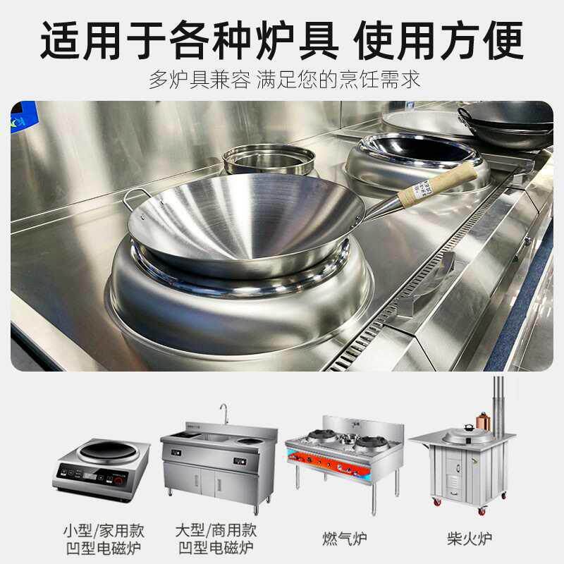 商用凹面电磁炉锅不锈钢炒菜锅凹型电磁灶炒锅凹式电灶锅