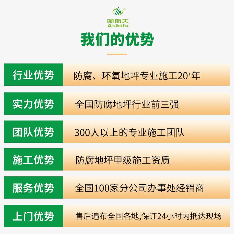 新款直销珠海斗门精密仪器仪表制造厂环氧地坪施工 环氧防静电自