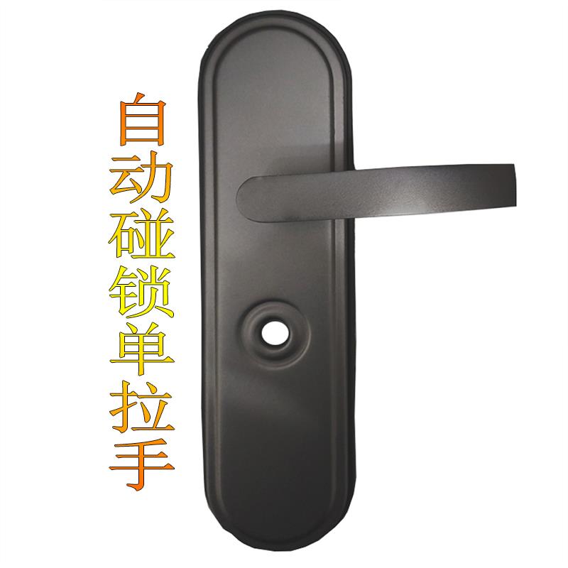 老式防盗门把手 自动碰锁十字锁 自动锁把手拉手通用型