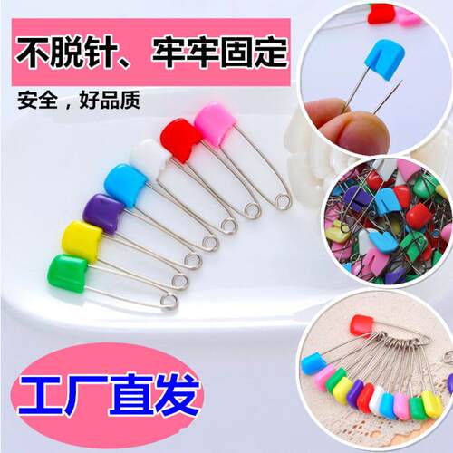 Colorful Cartoon Children's Safety Pins Multi-purpose Baby P
