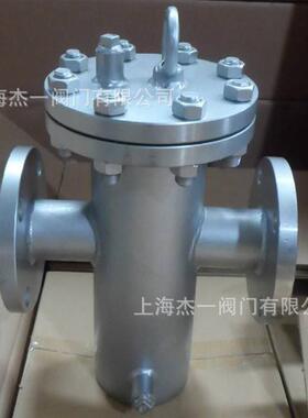 磁性过滤器 SCX-16RL 316L不锈钢 1.6Mpa CF3M DN15~DN400