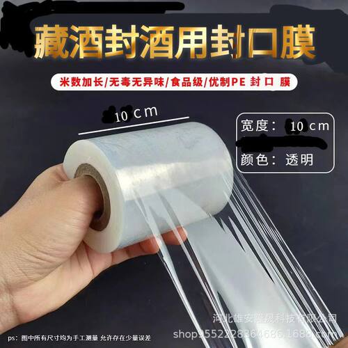食品级升级封口藏酒酒坛酒水包装