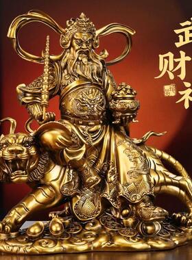 招财赵公明财神爷摆件骑虎供奉家居神像家用客厅店铺开业送礼财神