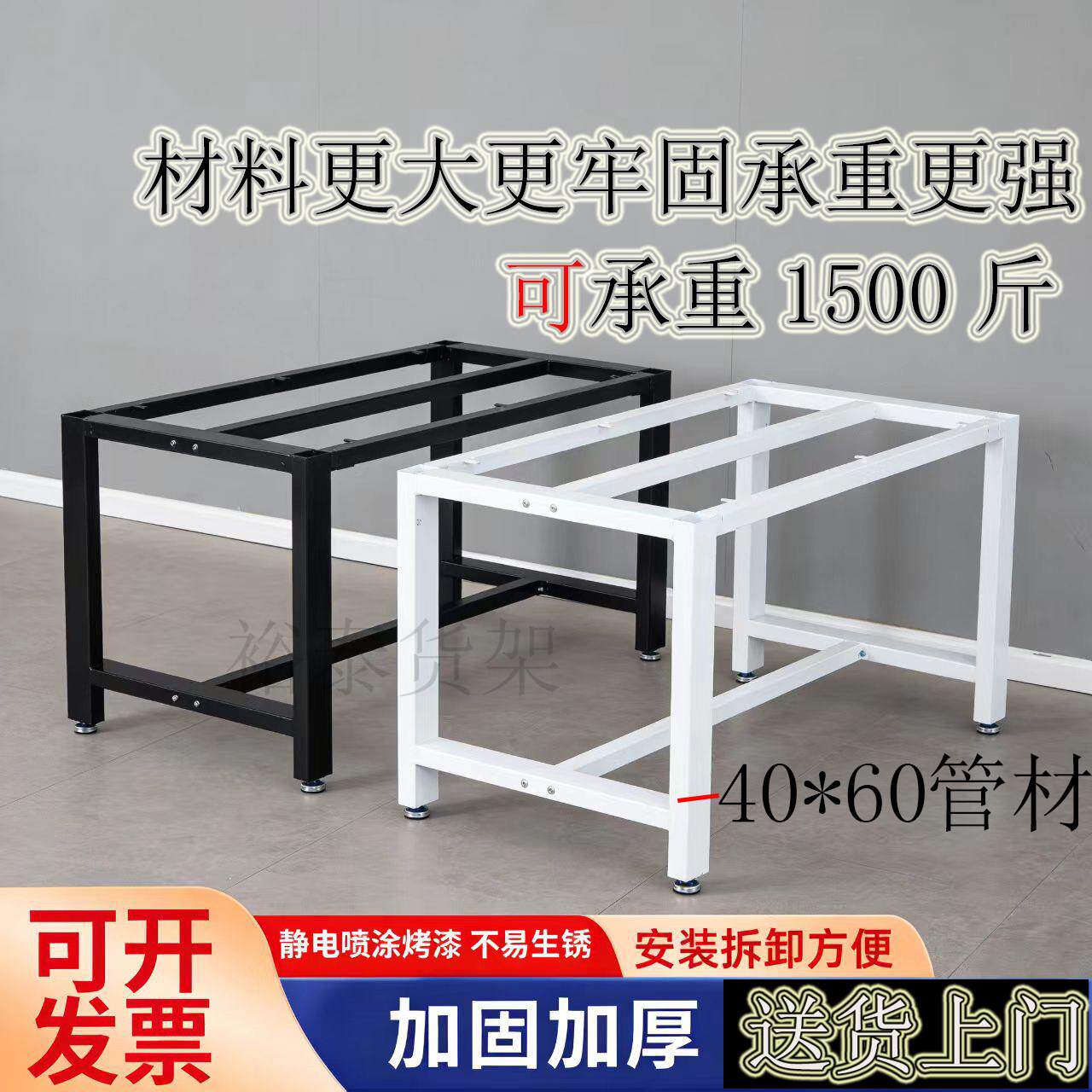 金属加厚烤漆铁艺桌腿支架岩板实木餐桌脚支撑腿办公桌会议桌桌腿