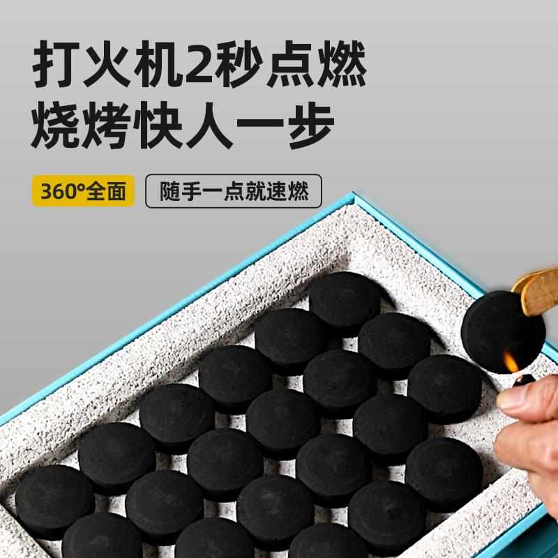 围炉煮茶果木炭速燃炭烧烤碳户外家用无烟碳引火助燃专用木炭竹炭