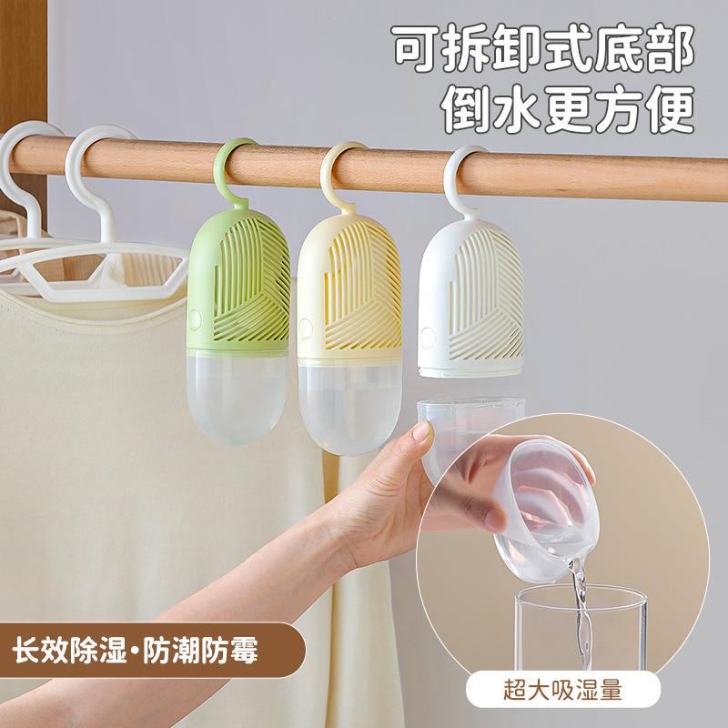可挂式衣柜防潮剂衣柜衣橱挂式吸湿袋防霉防潮除湿袋房间除湿剂