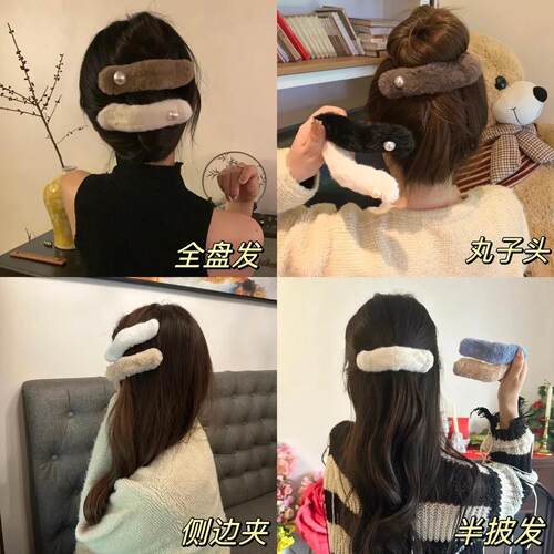 Fluffy Pearl Hair Clip for Women 2024 New Style, Elegant and