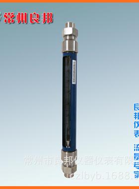 G10-15F玻璃管转子流量计不锈钢内螺纹连接测量气体液体