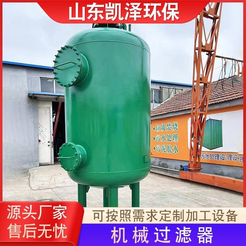 石英砂多介质过滤器滤料机械过滤多介质过滤器锰砂过滤器