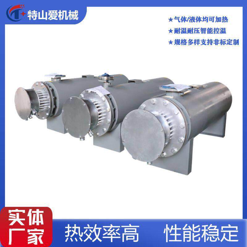 防爆管道加热器液体水循环加热器工业不锈钢温控压缩气体加热装置