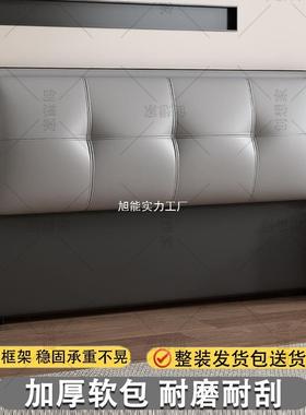 床头软包新款床头现代落实木板轻奢买靠背2背02609地5床单头