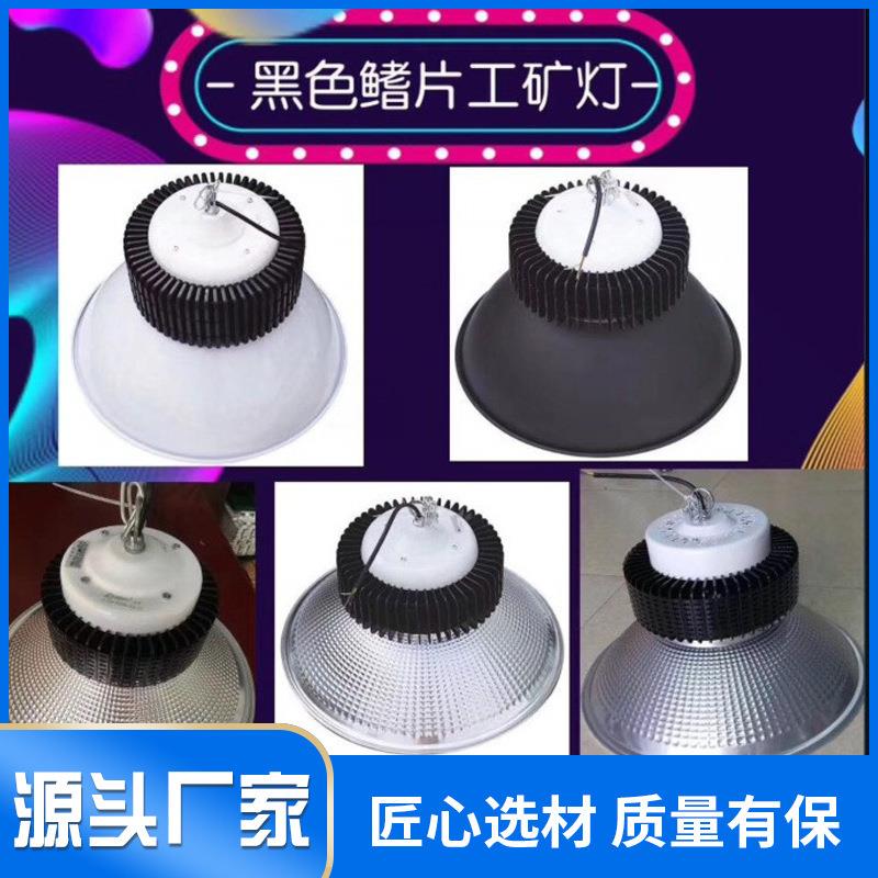 厂房led吊灯灯片矿灯体育馆工业工厂亮鳍黑色工200w300w车间.