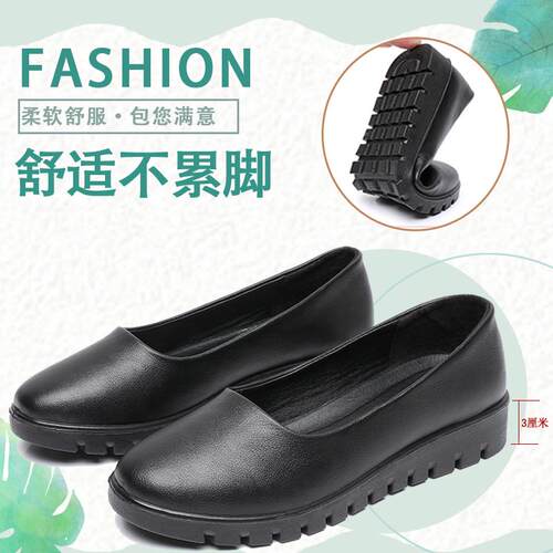 正品平底工作上班鞋职业防女滑黑色圆头鞋鞋酒店饭皮厅兼妈职妈鞋