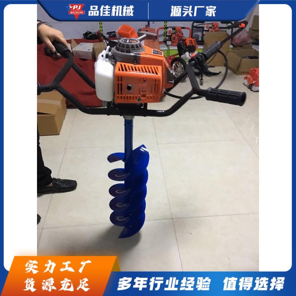 小型手提式挖坑机 植树造林果园钻孔机 围栏立杆埋桩打坑机
