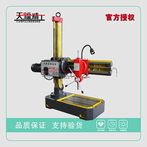Z12B-8万向摇臂钻床Z72万向钻床万向摇臂钻厂家供应送货上门