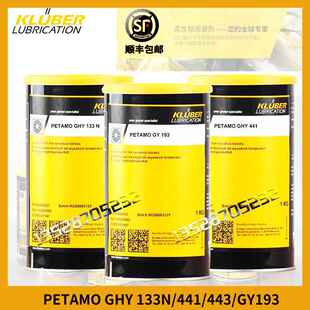 KLUBER克鲁勃PETAMO GHY 441 443 133N GY193高温润滑脂滚动轴承