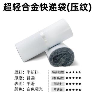 申通快递打包袋加厚防水破坏袋大号小号快递专用包装袋子包