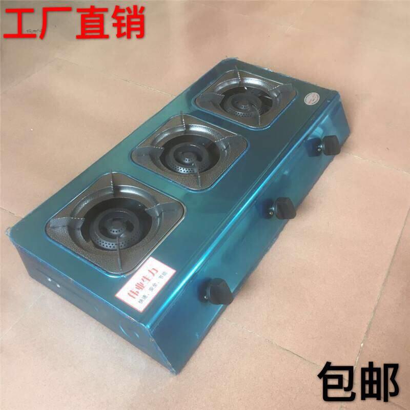 商用多头节能低压长三四六八头煲仔炉瓦斯灶商用猛火砂锅粥瓦斯炉
