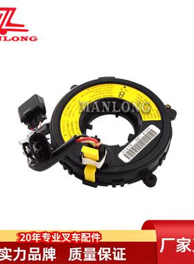 适用丰田电动叉车配件7FBR接线盘45190-13900-71