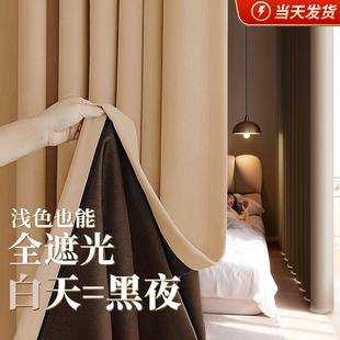 全遮光窗帘100不透光2025新款卧室挂钩式加厚防晒隔热遮阳布主卧