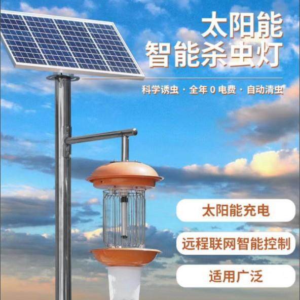 中山电击式杀虫果园诱虫灯灭蚊灯农用茶园板led灯