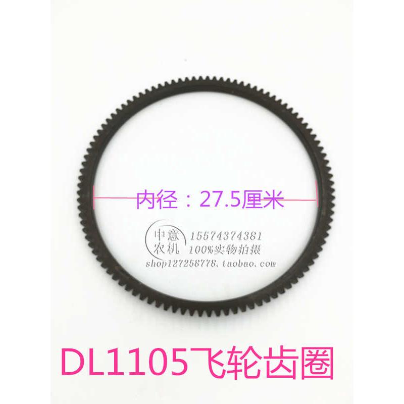 飞轮齿圈德力牌柴油机飞轮齿圈德力牌单缸立式柴油机配件盘拖配件