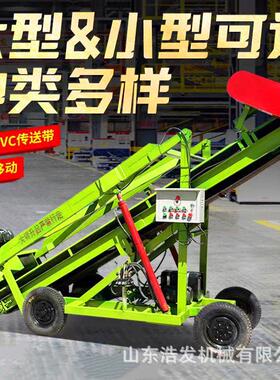 全液压式五米饲草装取机牛羊场横向移动扒料机储草池滚刀式取料机
