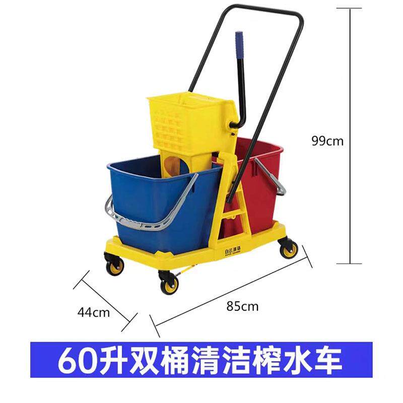白云双桶拖把桶挤水桶榨水车手推式清洁车洗拖把桶墩布清洁拖地桶