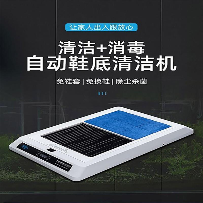通道鞋底清洁机篮球羽毛球运动休闲馆工厂无尘车间入口清洗机