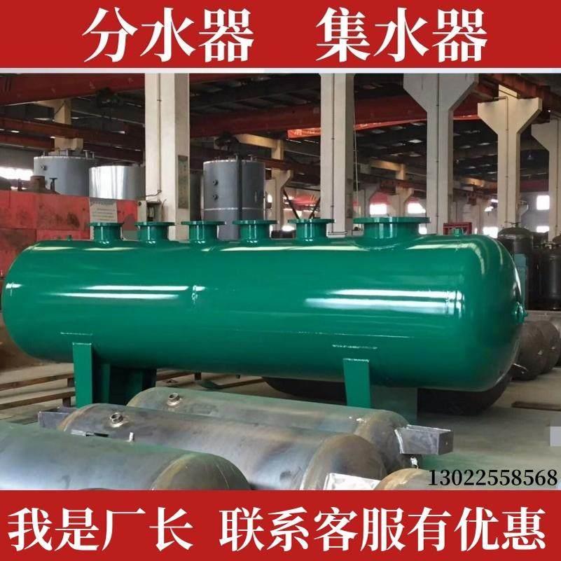 分集水器中央空调地暖管道水循环分流集分水器碳钢不锈钢分气缸