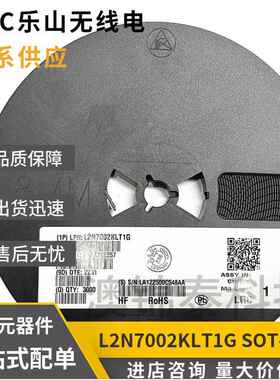 L2N7002KLT1G丝印RKSOT-23380mA60V贴片MOS管N沟道LRC乐山