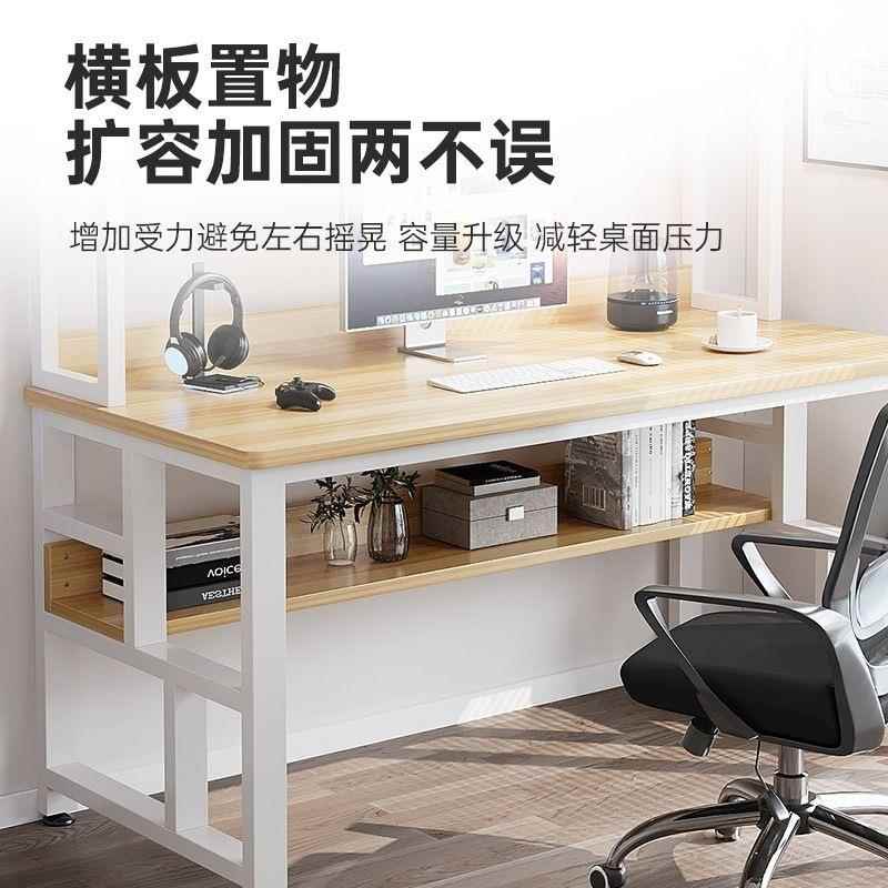 台式电脑桌家习用书书架PCD一体组合学生写字卧室学习桌子学桌桌