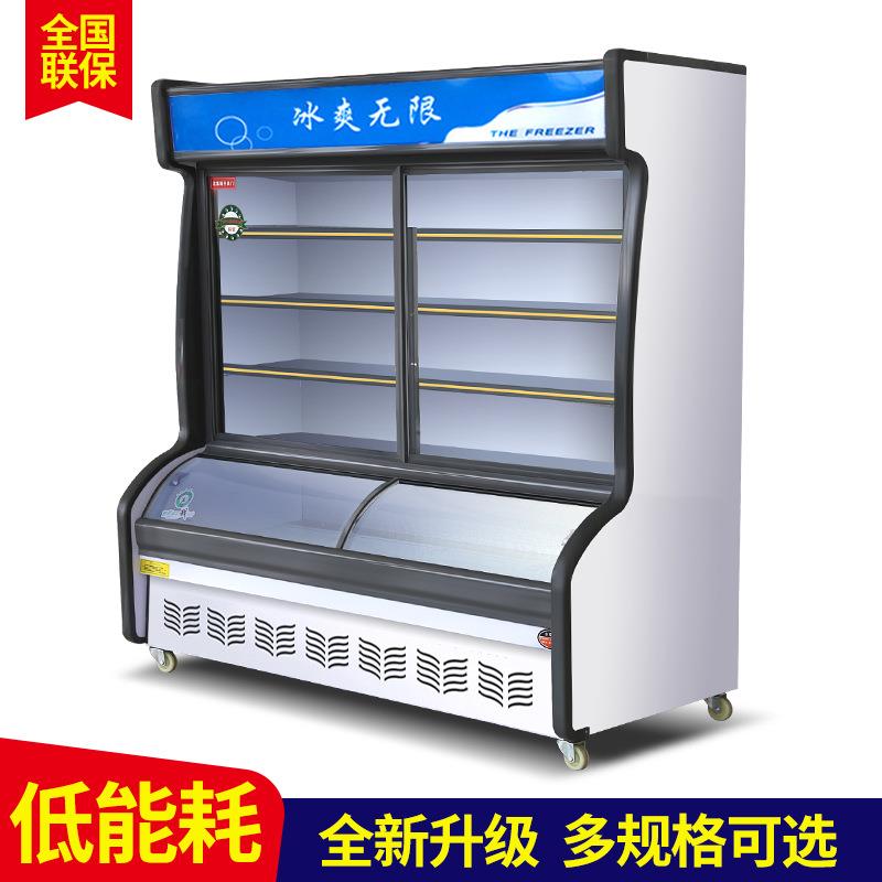 麻辣烫展示柜饭店点菜柜商用水果风幕保鲜柜冷藏冷冻立式冰箱冷柜