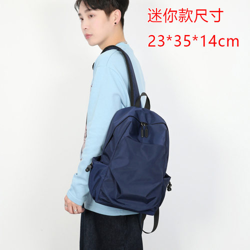 男士胸包水杯包202新款尼龙帆布防水包休闲旅游胸前包斜挎单肩包