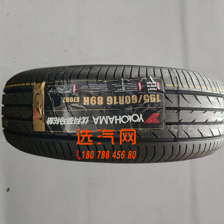 横滨/优科豪马195/205/215/55/60/65R15R16R17R18E70BDRA349E75