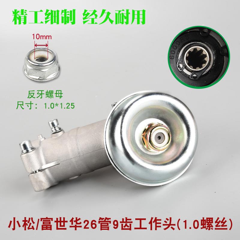 G45/G3/5BC4310/3410TKN割草5机工作443R/43头6/43R齿轮箱