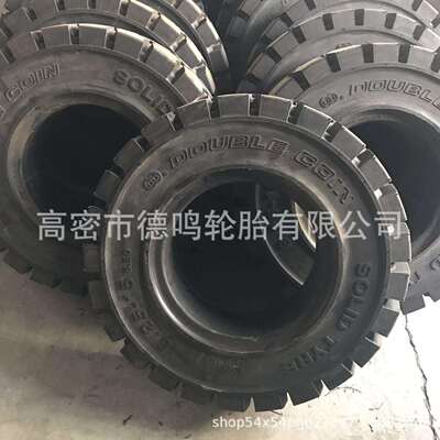供应叉车工业实心轮胎 8.25-15 充气叉车轮胎 28x9-15 650-10轮胎